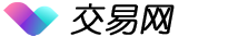 炫界巅峰交易网