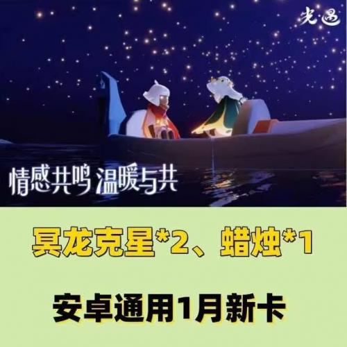 【托管】 蜡烛*1 秋千魔法*1礼包